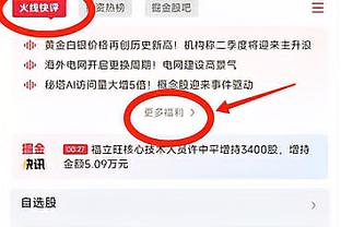 欧战淘汰赛本周打响！排名第一的是意甲7队，西德英法各有6队